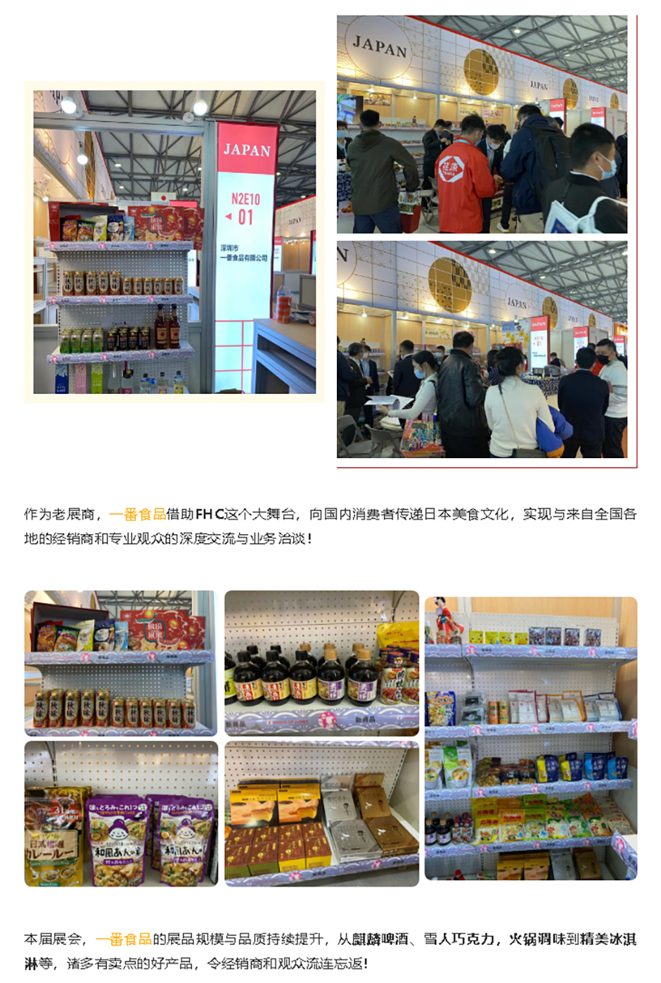 與“食”俱進(jìn)-_-感恩有你一起釀造甜美回憶_02.jpg