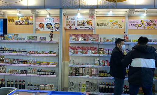 如約而至，2021FHC上海環球食品展明日啟幕！